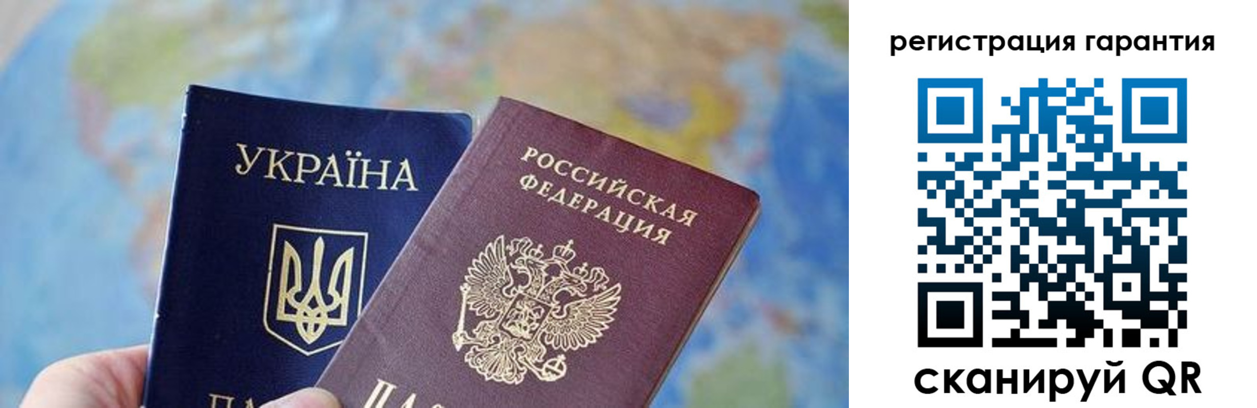 прописка штамп в Нальчике