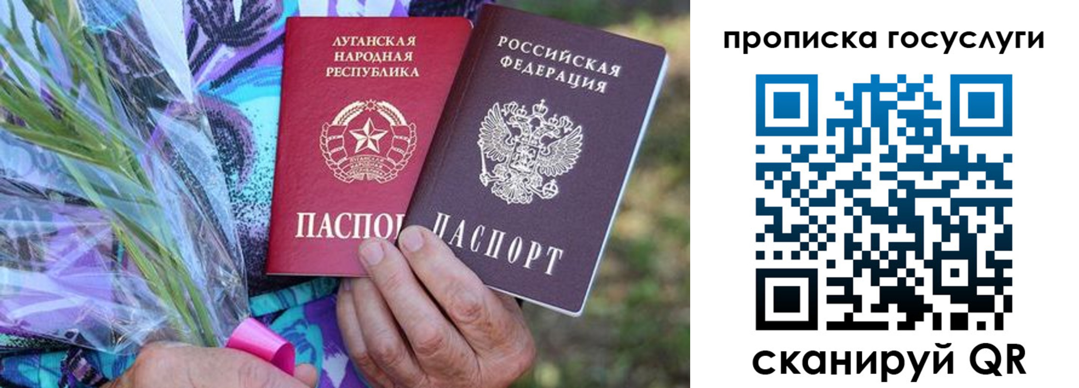 временная регистрация законно в Нальчике