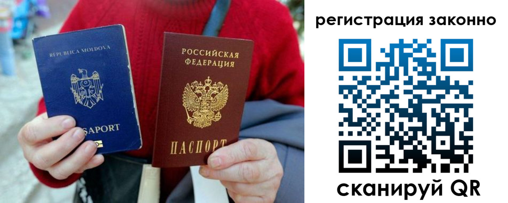 прописка штамп в Нальчике